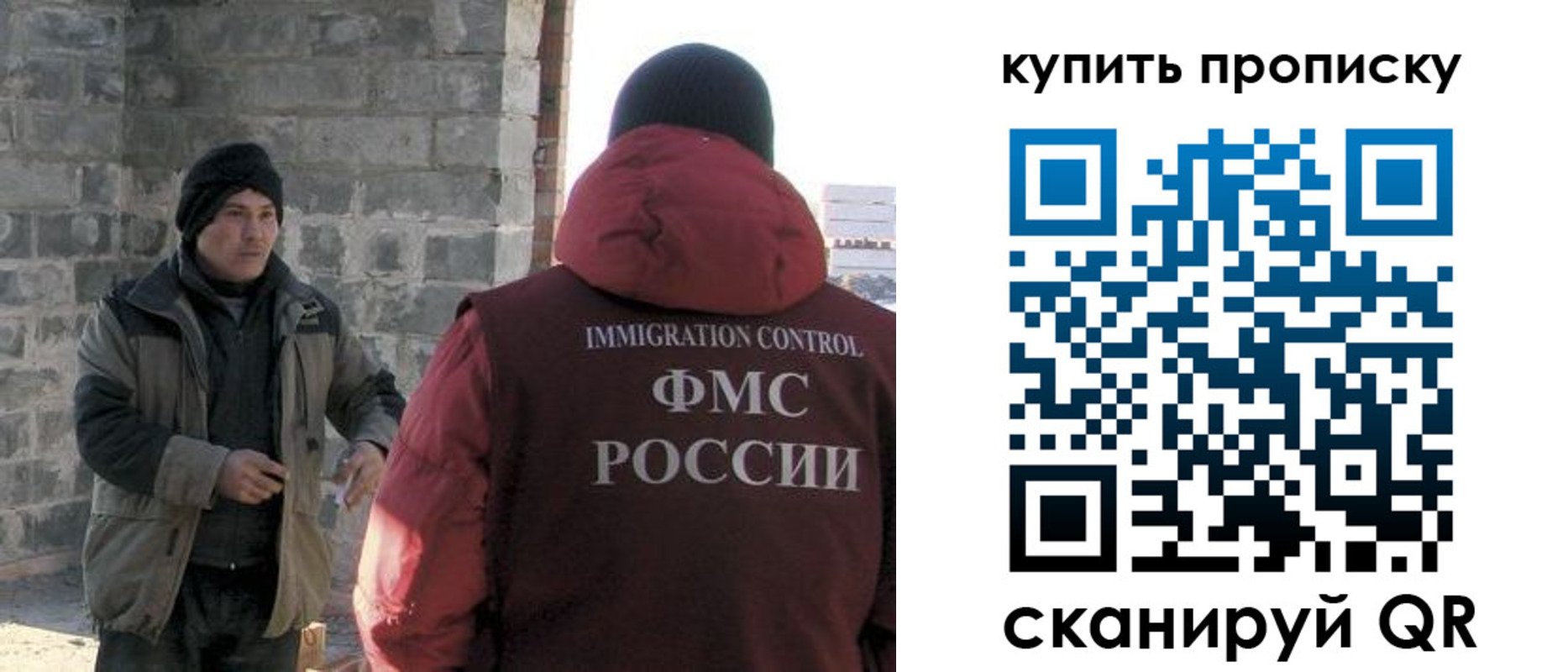 регистрация для школы в Таре
