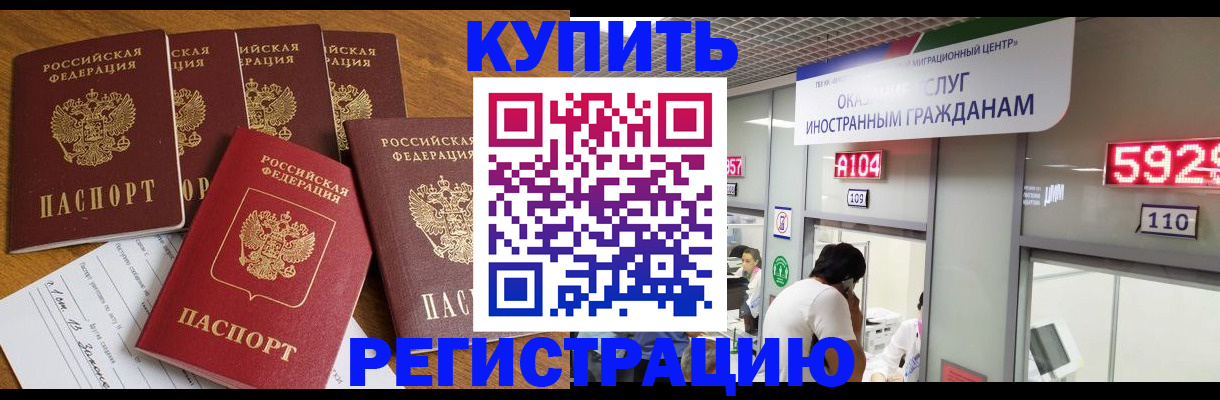 форма 3 в Таре