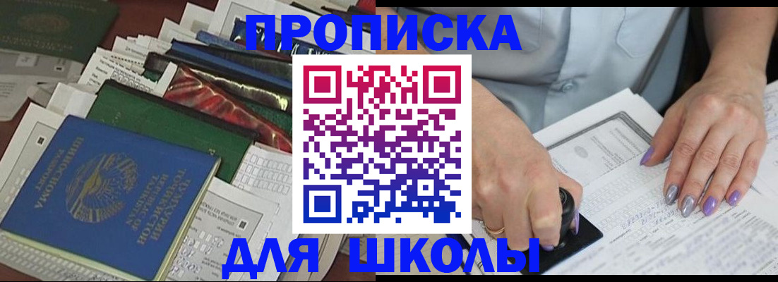 временная регистрация госуслуги в Таре